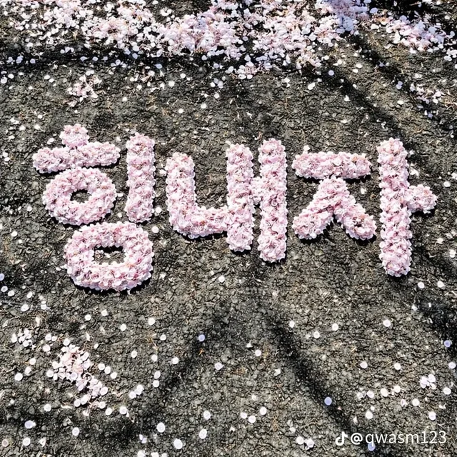 마지막인것처럼