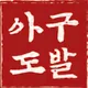 샹들리에
