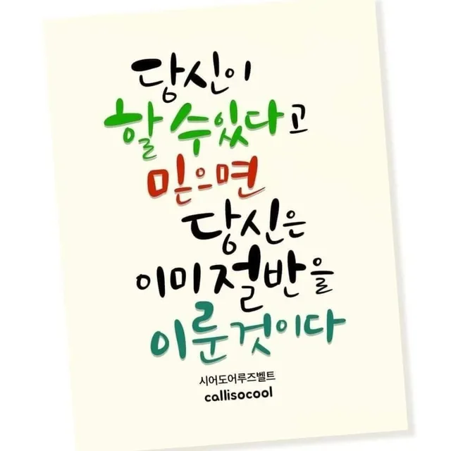 청개구리