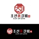 이기고
