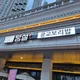 용팔이