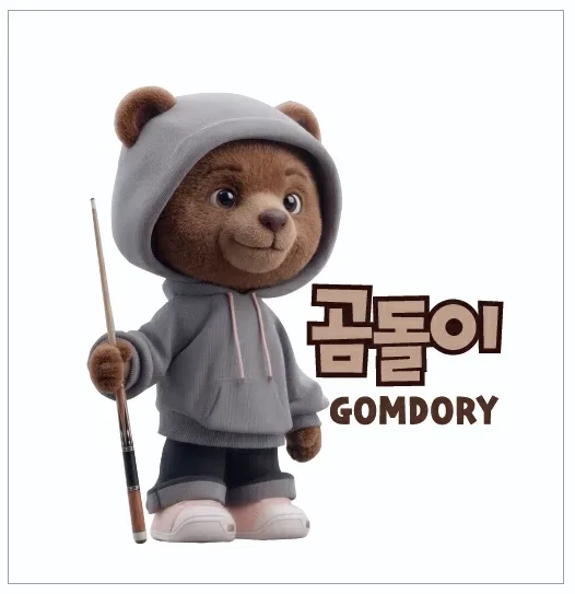 곰돌이
