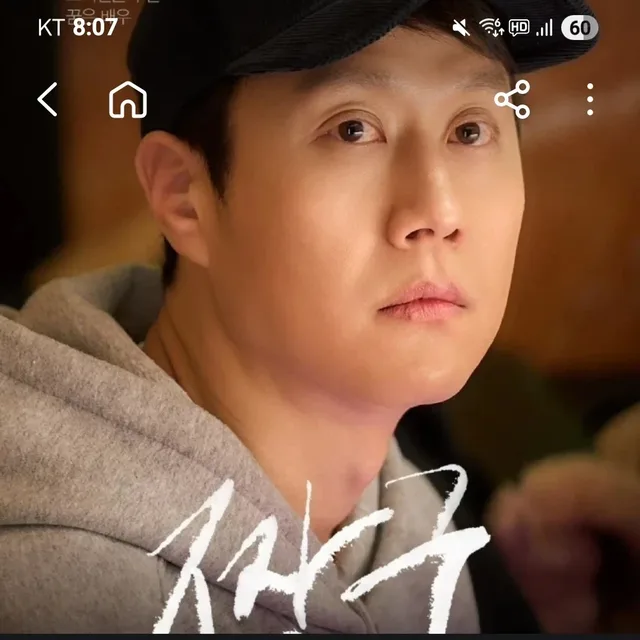 짱구야80신정2동