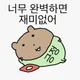 박팀장