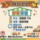 맘맘과일