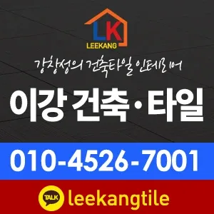 엘케이이강