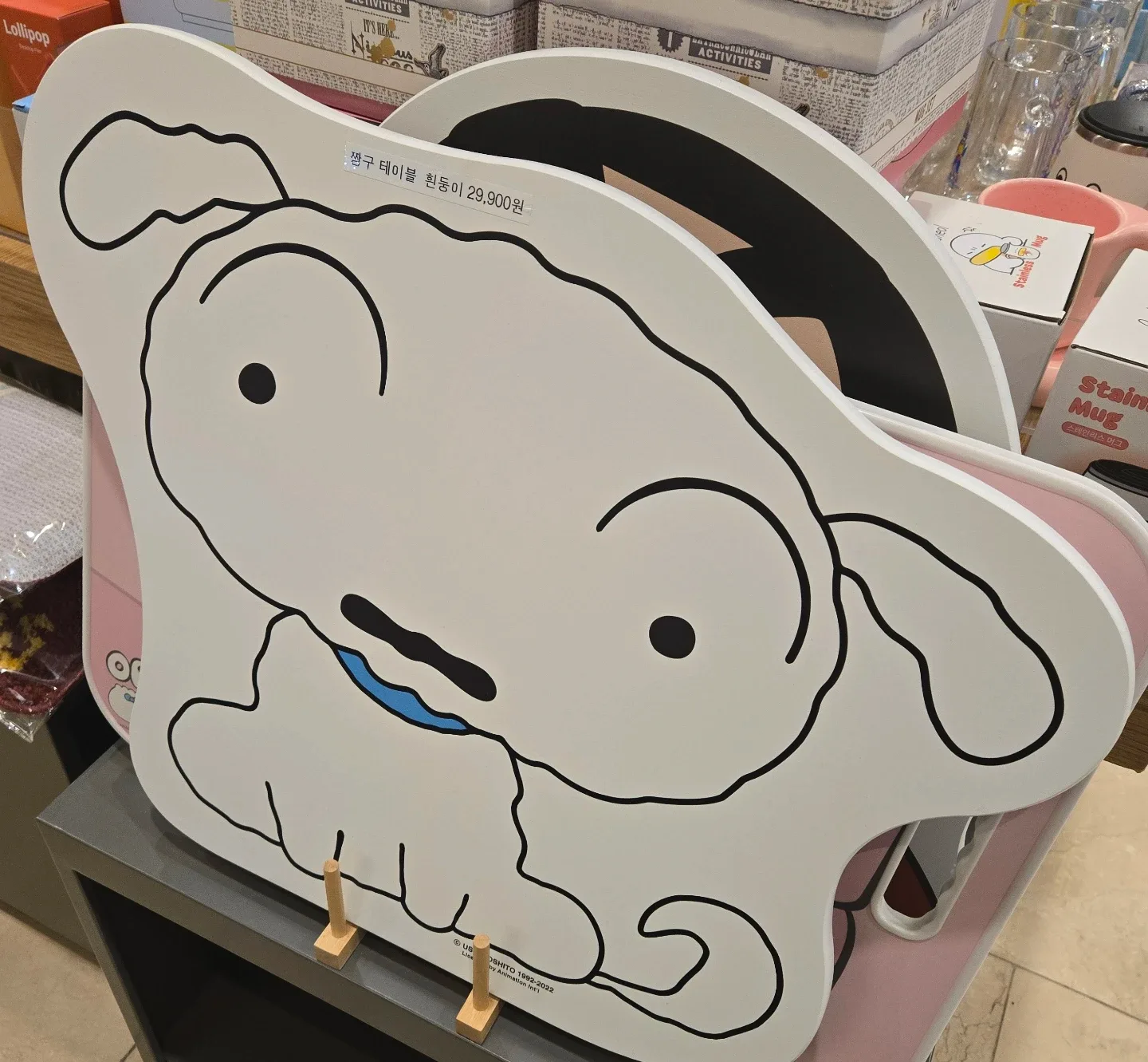 흰둥이