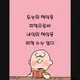 잡매니저