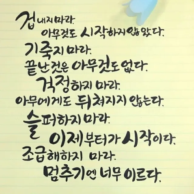 초링