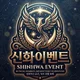 쿨거래