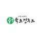 육조경푸드
