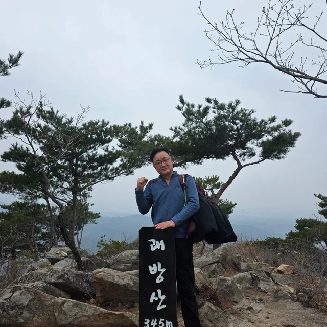 대풍