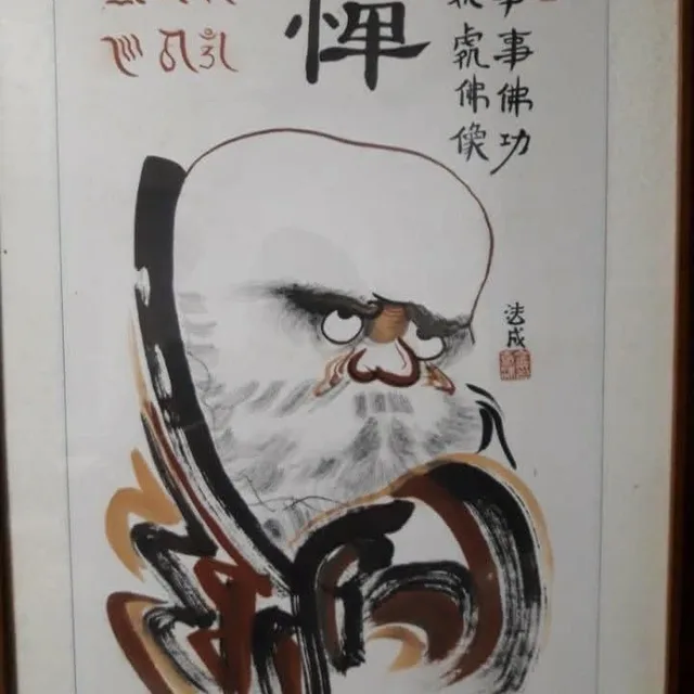 한반도