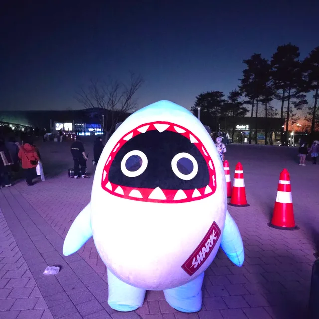 은은