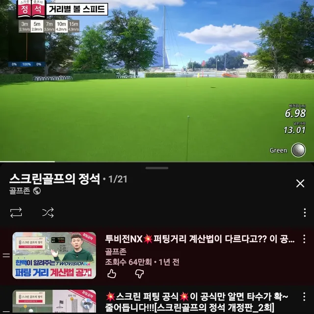 하하하
