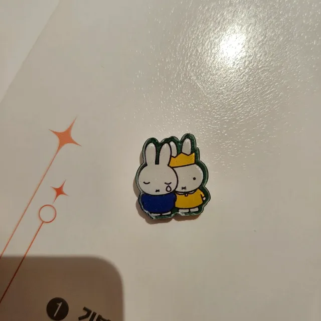 당근이에요