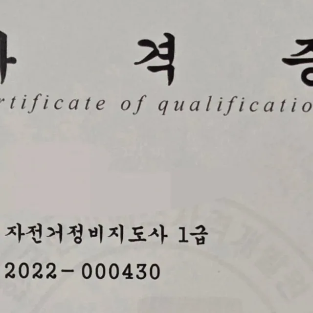 친구