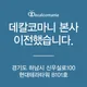 하남인쇄