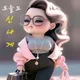 티나터너