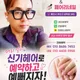 신기헤어