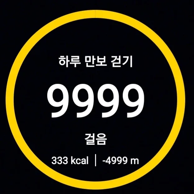 집안일해결사