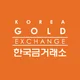 한국금거래소가좌DMC점