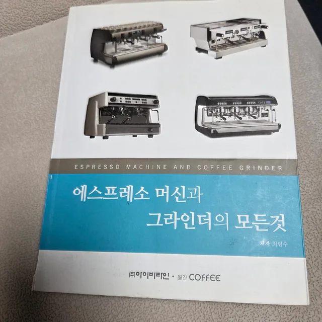 시즌트리