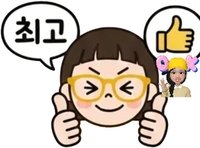 최고픈