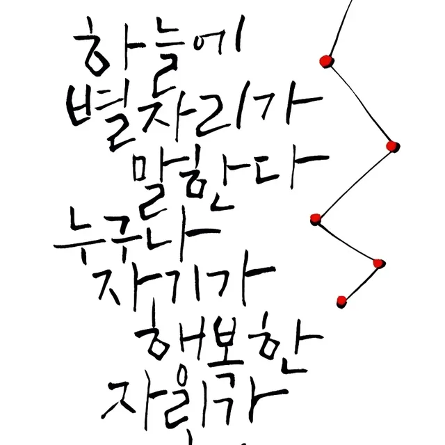 축복받은초딩맘
