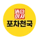 수영강사o초등학교체육쌤
