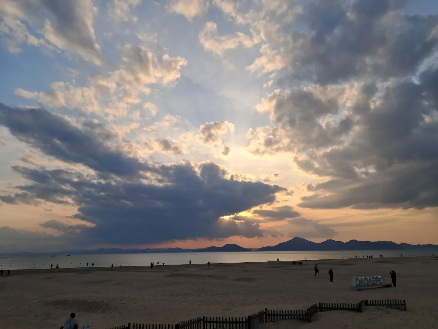 항웅진