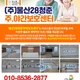 28청춘