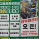 초심박주현