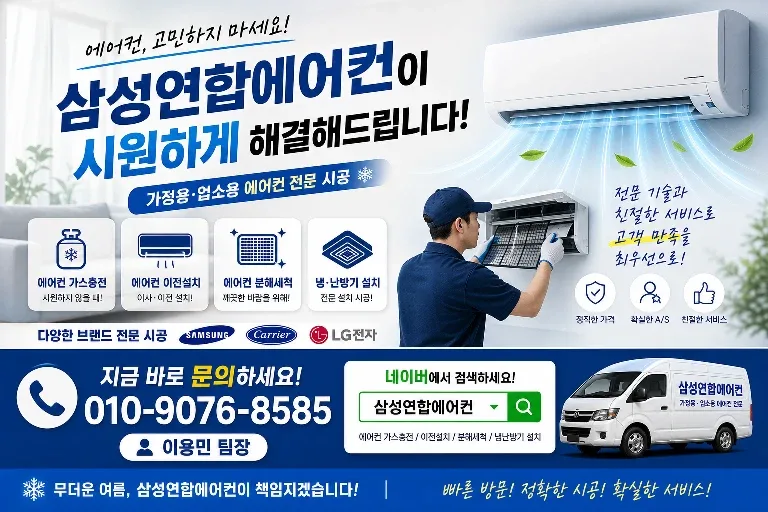 전화주세요8585