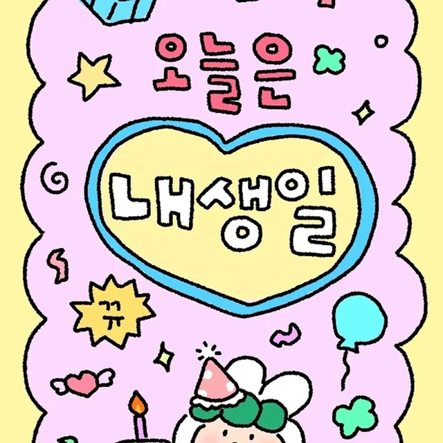 럭키누리