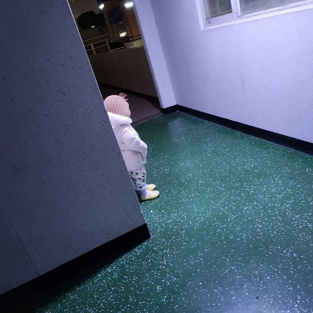 반짝