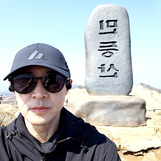 동바