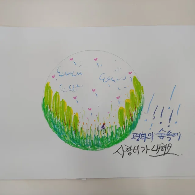나빛