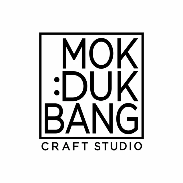 목덕방