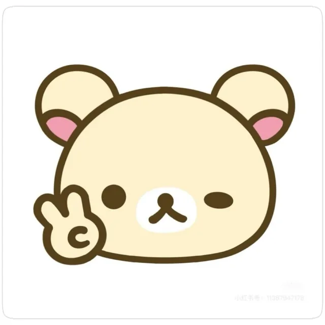 략쿠마