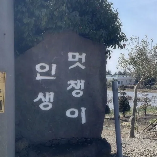 짱구엄마