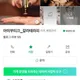 아미부티끄