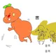 뿡뿡이