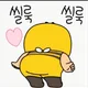 메로