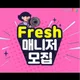 토실나라