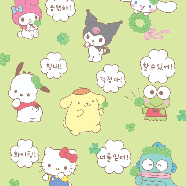 키티더쿠