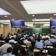 파라다이스