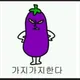 오베르진