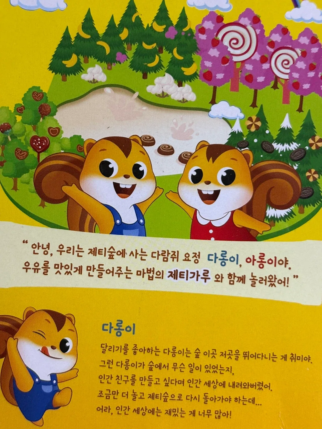 벼리랑