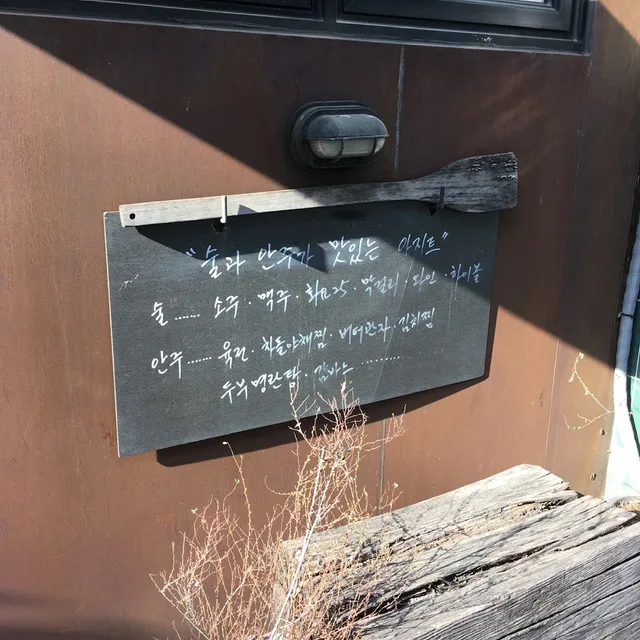 나그네